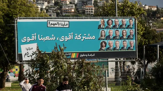 Билборд партии РААМ