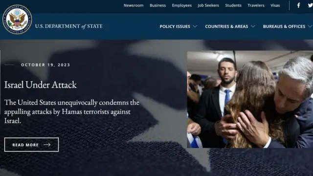 AQSh Davlat departamenti