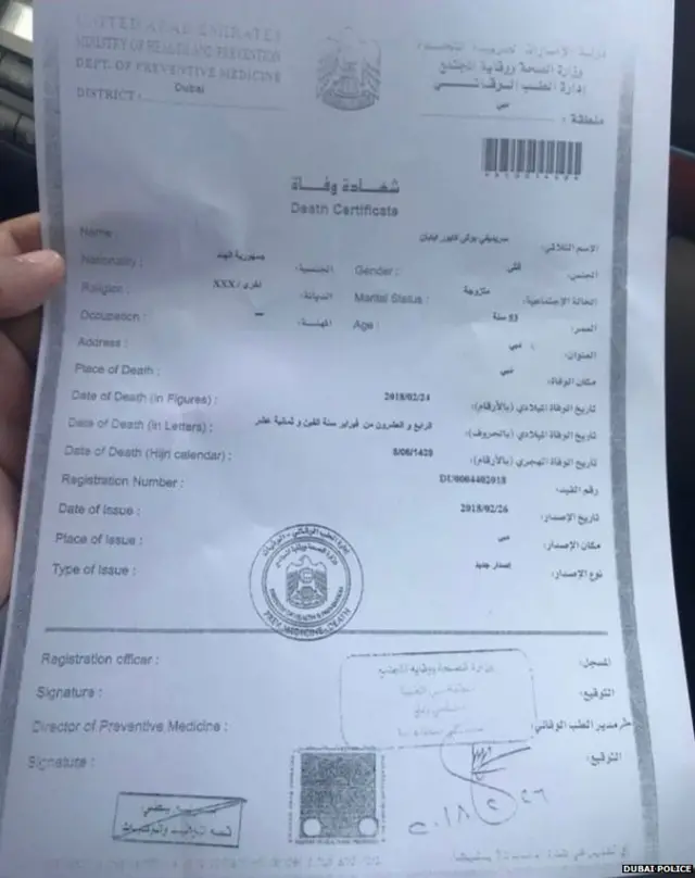 प्रमाणपत्र