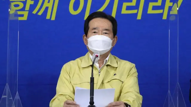 정세균 국무총리가 29일 중앙재난안전대책본부 회의 결과를 발표하고 있다