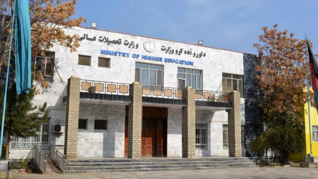 افغانستان