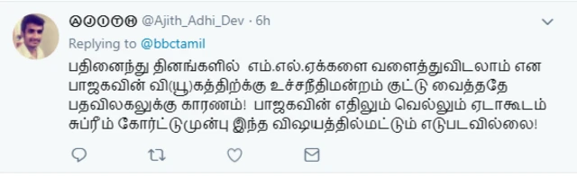 வாதம்