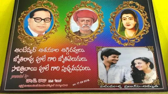 அம்ருதா