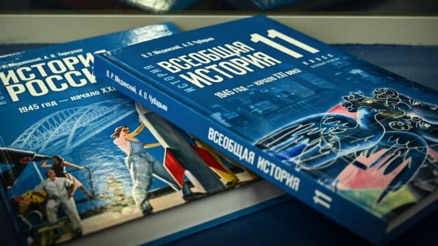 俄罗斯教育部在莫斯科的记者会上展示新的历史教科书（7/8/2023）