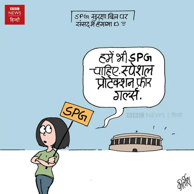 कार्टून