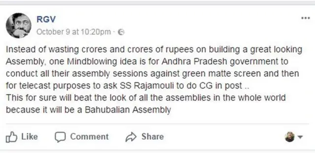 రామ్ గోపాల్ వర్మ