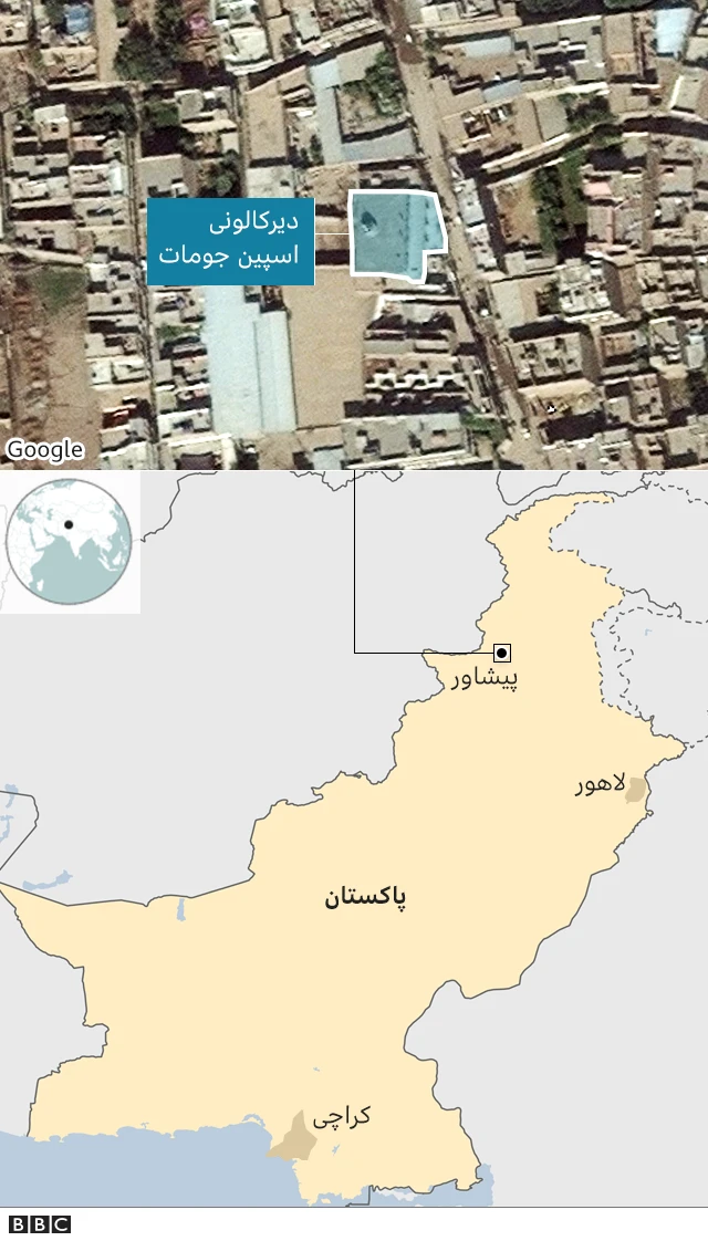 پیشاور