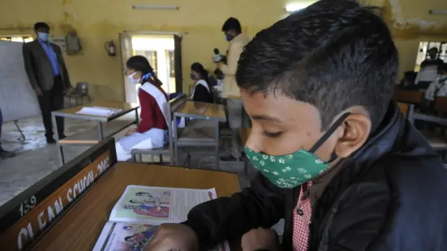 सरकारी स्कूल