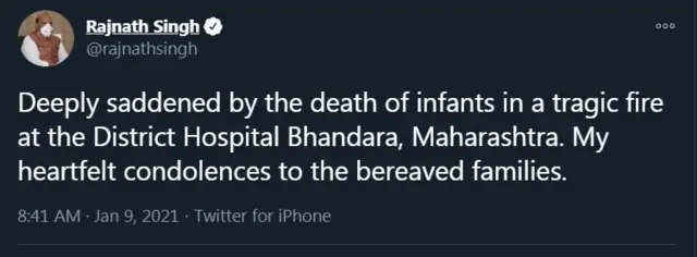 राजनाथ सिंह