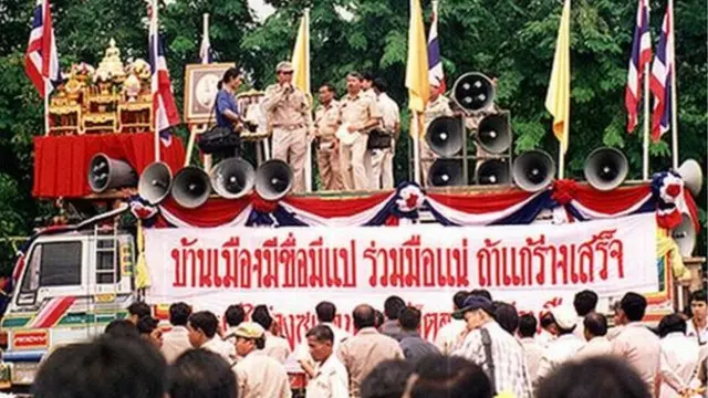 ธงเหลือง