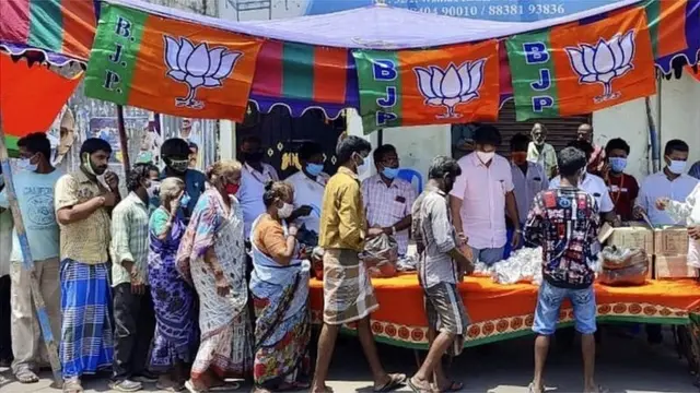 કેરળ ભાજપ