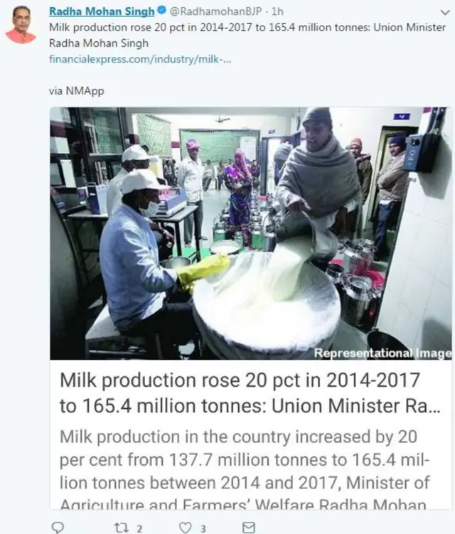 રાધામોહન સિંહની ટ્વીટનો ફોટોગ્રાફ