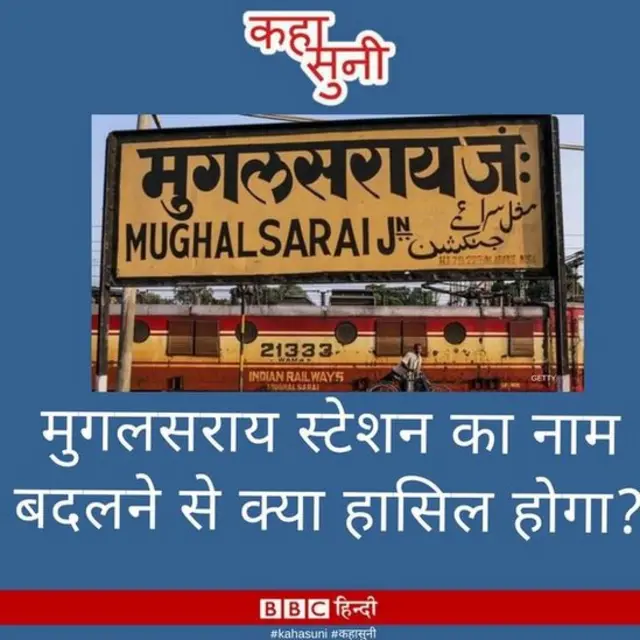 कहासुनी