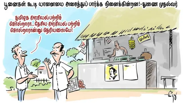 அரசியல்