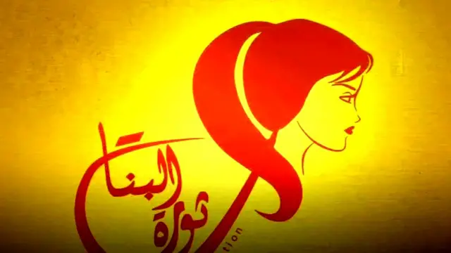 Логотип группы гадир