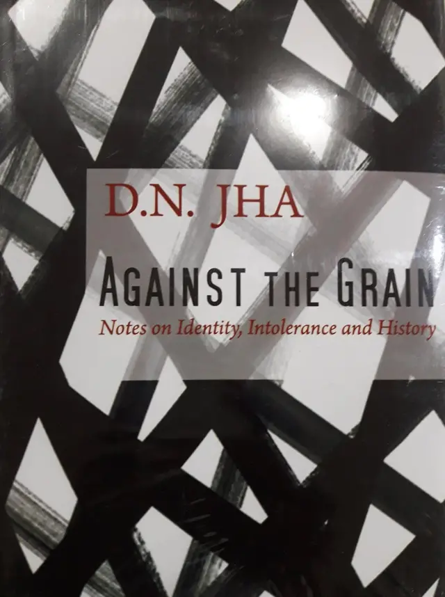 Hindu, हिंदू, हिंदुत्व, सहिष्णुता, भारतीय राजनीति, मध्यकालीन भारत, भारत का इतिहास, हिंदू धर्म, हिंदू मान्यताएं, अगेंस्ट द ग्रेन, डी एन झा, भारतीय इतिहासकार, Against the Grain, DN Jha, Hindu, Intolerance, Indian History, Ancient India