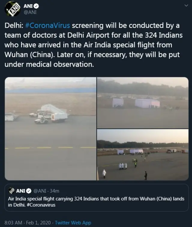 ट्वीट