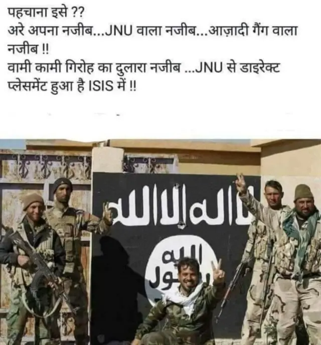 या फोटोत दिसणारी व्यक्ती नजीब आहे असा दावा व्हायरल पोस्टमध्ये केला जात आहे.