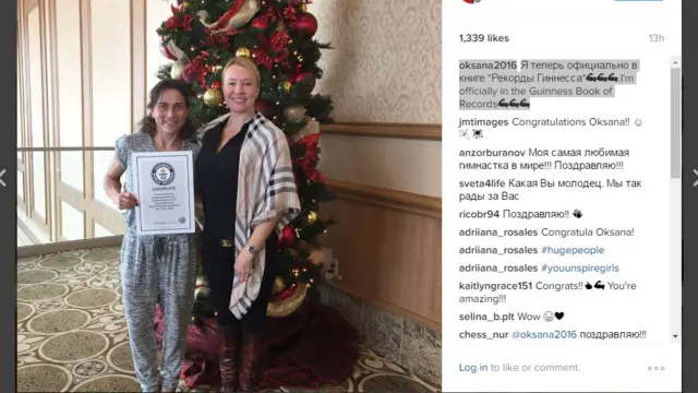 Оксана Чусовитина