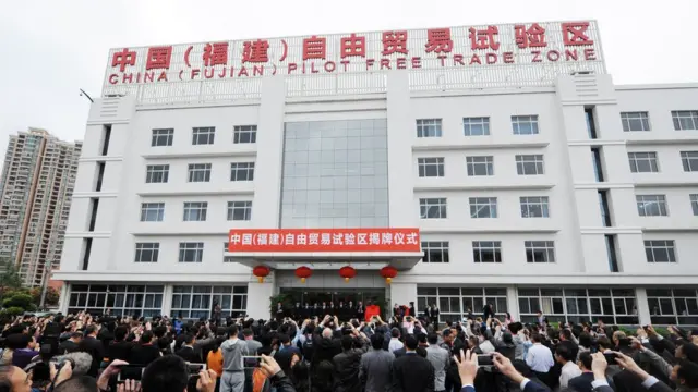 福建自貿試驗區開幕儀式