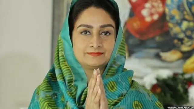 ਹਰਸਿਮਰਤ ਕੌਰ ਬਾਦਲ