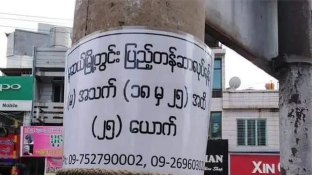 ကယ်ထုတ်နိုင်ခဲ့တဲ့ အဲဒီအမျိုးသမီး ၂ဦးကို ဇွန်လ ၁၇ရက်နေ့မှာတစ်ဦး၊ ဇွန်လ ၂၁ရက်နေ့မှာတစ်ဦး မြန်မာနိုင်ငံကို အသီးသီး ပြန်ပို့ပေးခဲ့တယ်လို့ ဖော်ပြပါတယ်။