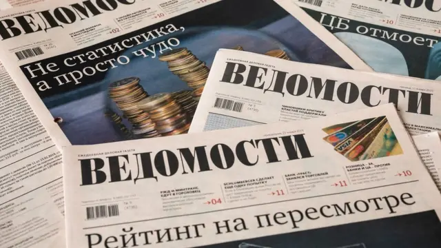 Газета "Ведомости"
