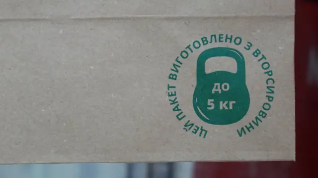 Супермаркет