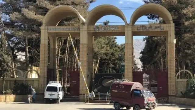 بلوچستان یونیورسٹی