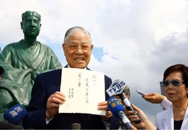 。