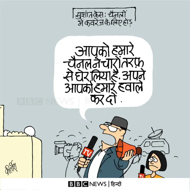 कार्टून