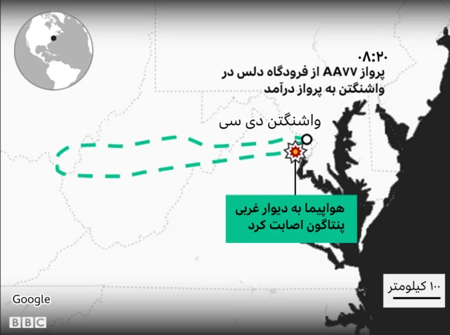 یازده سپتامبر