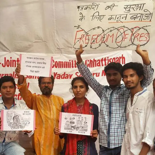 प्रेस स्वतंत्रता