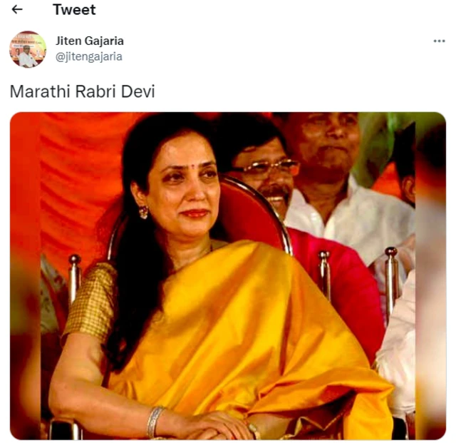 रश्मी ठाकरे फोटो