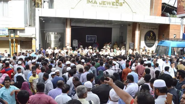 बेंगलुरू में चिटफ़ंड घोटाला