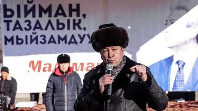 Адахан Мадумаров