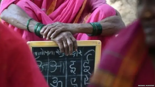 मराठी भाषा