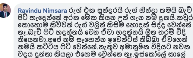 FB/Ravindu_Nimsara