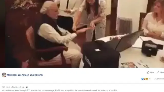 నరేంద్ మోదీ