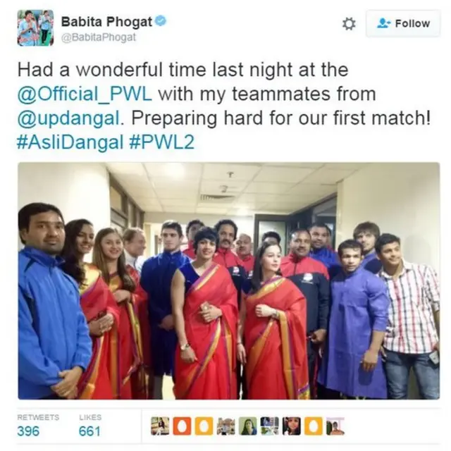 बबीता फ़ोगट