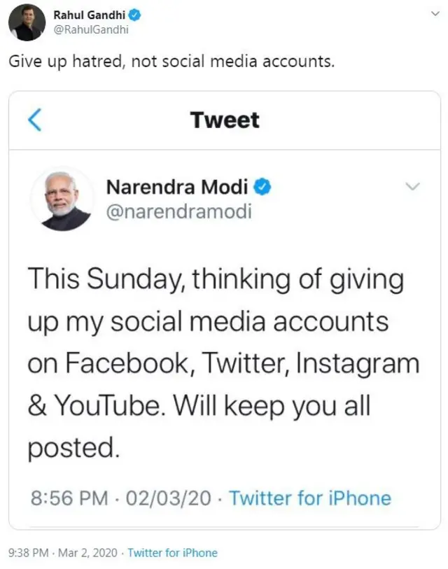 ट्वीट