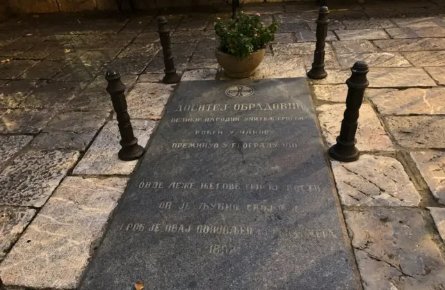 grob dositej obradovic