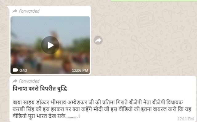 வாட்சப்