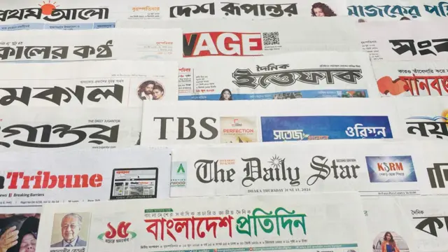 পত্রিকা