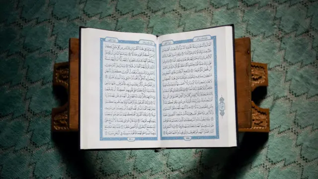 القرآن الكريم