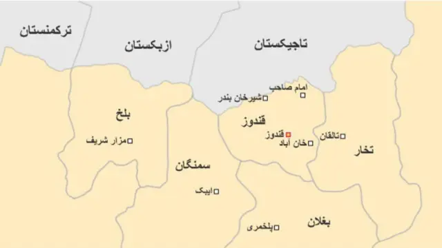 ولایت قندوز از شمال شرق افغانستان در روزهای گذشته نیز شاهد درگیری خونین میان طالبان و نیروهای دولتی بود