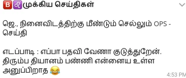 வாட்சப் அப்