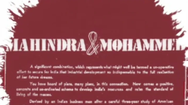 مہندرا اینڈ محمد