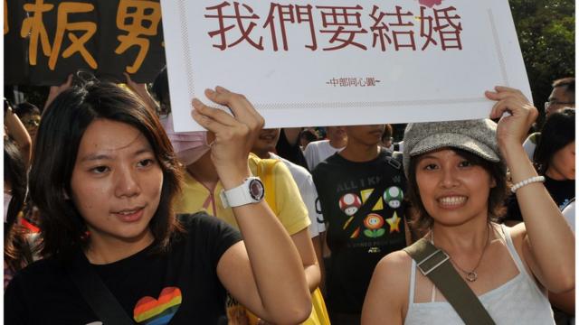 2009年台湾同志游行