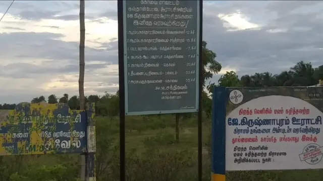 ஜே கிருஷ்ணாபுரம் ஊராட்சி தலைவர்